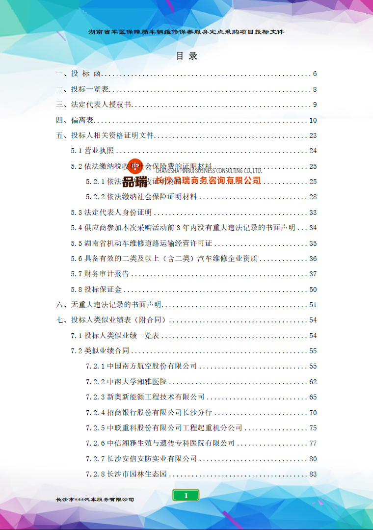 &#70;&#71;&#30005;&#23376;&#40;&#20013;&#22269;&#28216;&#41;&#23448;&#26041;&#32593;&#31449;