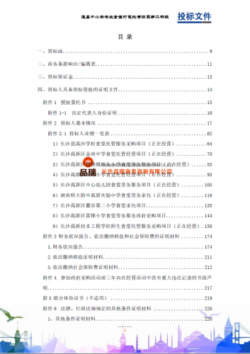 &#70;&#71;&#30005;&#23376;&#40;&#20013;&#22269;&#28216;&#41;&#23448;&#26041;&#32593;&#31449;