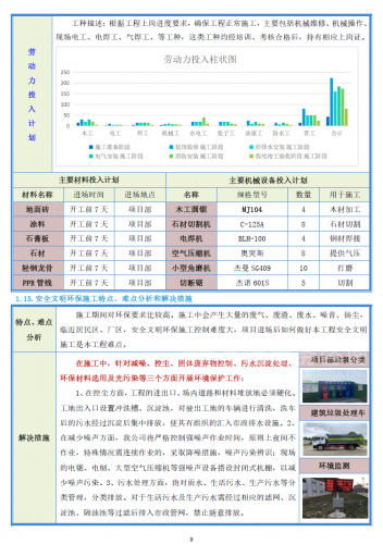 &#70;&#71;&#30005;&#23376;&#40;&#20013;&#22269;&#28216;&#41;&#23448;&#26041;&#32593;&#31449;