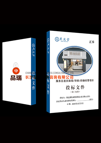 &#70;&#71;&#30005;&#23376;&#40;&#20013;&#22269;&#28216;&#41;&#23448;&#26041;&#32593;&#31449;