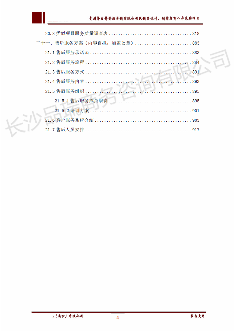 &#70;&#71;&#30005;&#23376;&#40;&#20013;&#22269;&#28216;&#41;&#23448;&#26041;&#32593;&#31449;