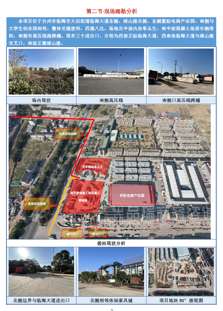 &#70;&#71;&#30005;&#23376;&#40;&#20013;&#22269;&#28216;&#41;&#23448;&#26041;&#32593;&#31449;