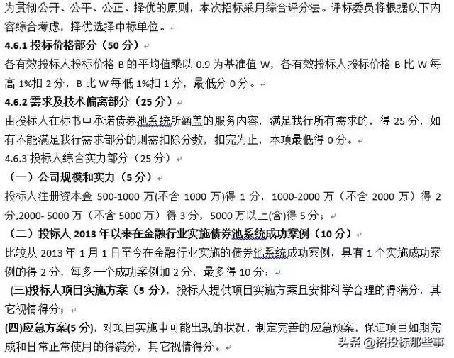 &#70;&#71;&#30005;&#23376;&#40;&#20013;&#22269;&#28216;&#41;&#23448;&#26041;&#32593;&#31449;
