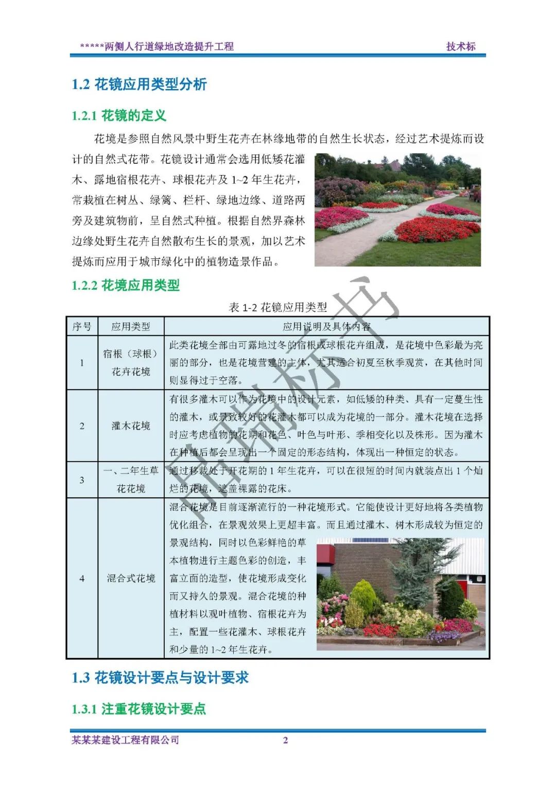 &#70;&#71;&#30005;&#23376;&#40;&#20013;&#22269;&#28216;&#41;&#23448;&#26041;&#32593;&#31449;