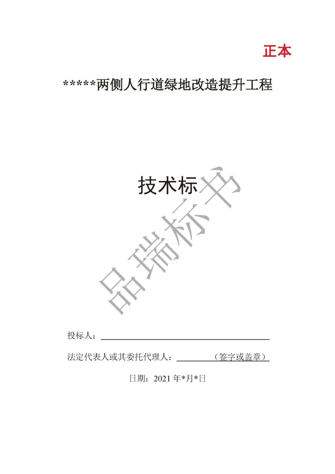 &#70;&#71;&#30005;&#23376;&#40;&#20013;&#22269;&#28216;&#41;&#23448;&#26041;&#32593;&#31449;