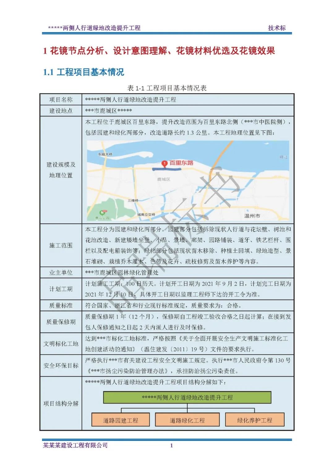 &#70;&#71;&#30005;&#23376;&#40;&#20013;&#22269;&#28216;&#41;&#23448;&#26041;&#32593;&#31449;