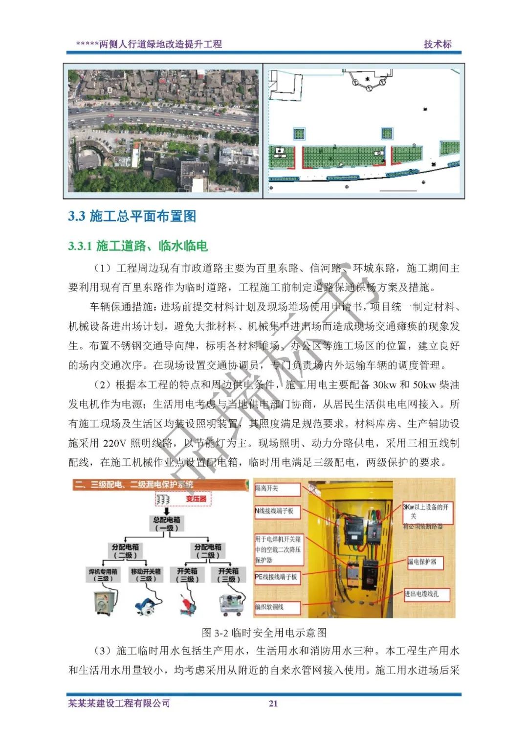&#70;&#71;&#30005;&#23376;&#40;&#20013;&#22269;&#28216;&#41;&#23448;&#26041;&#32593;&#31449;
