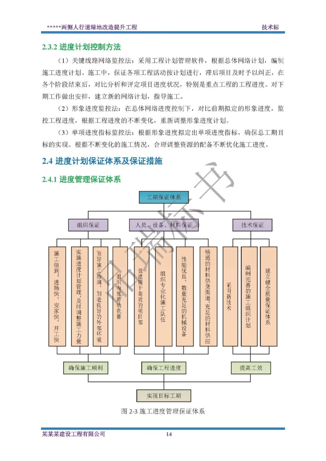 &#70;&#71;&#30005;&#23376;&#40;&#20013;&#22269;&#28216;&#41;&#23448;&#26041;&#32593;&#31449;