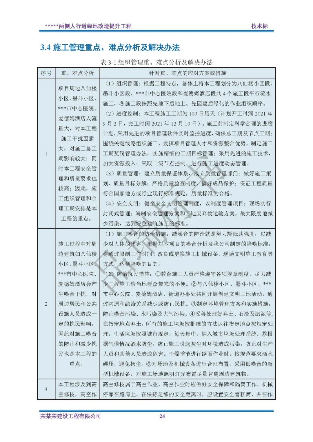 &#70;&#71;&#30005;&#23376;&#40;&#20013;&#22269;&#28216;&#41;&#23448;&#26041;&#32593;&#31449;
