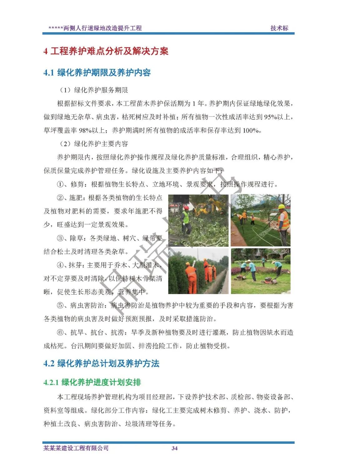 &#70;&#71;&#30005;&#23376;&#40;&#20013;&#22269;&#28216;&#41;&#23448;&#26041;&#32593;&#31449;