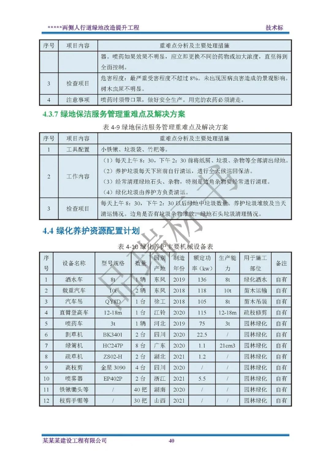 &#70;&#71;&#30005;&#23376;&#40;&#20013;&#22269;&#28216;&#41;&#23448;&#26041;&#32593;&#31449;