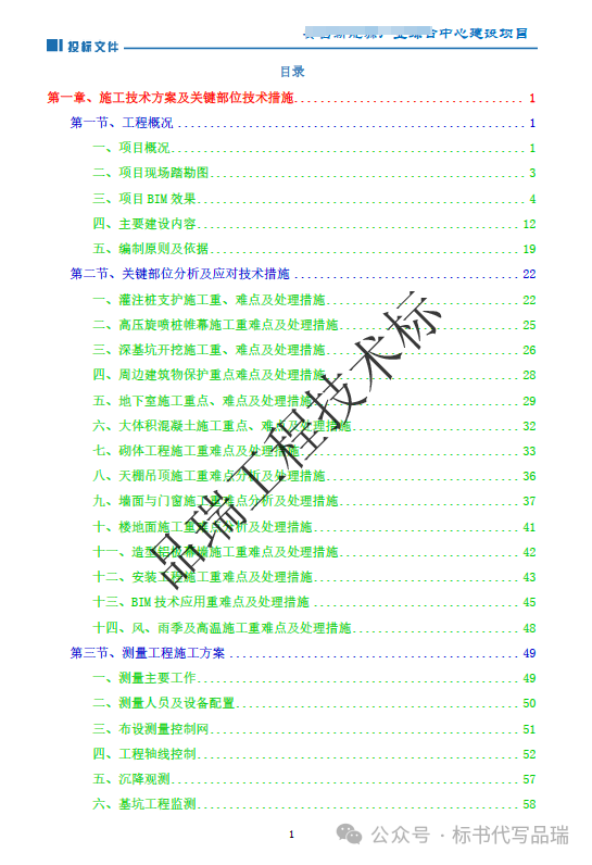 &#70;&#71;&#30005;&#23376;&#40;&#20013;&#22269;&#28216;&#41;&#23448;&#26041;&#32593;&#31449;