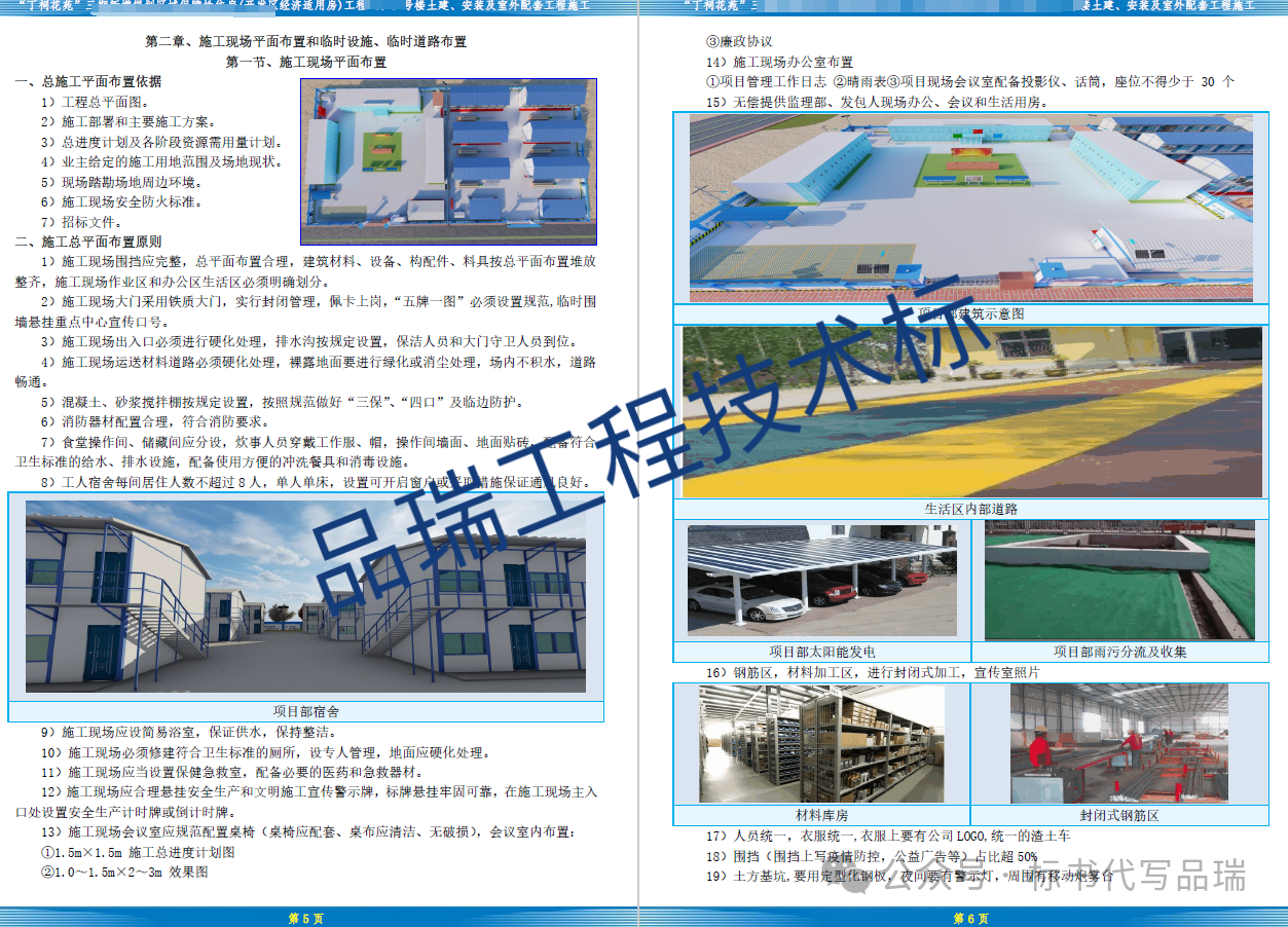 &#70;&#71;&#30005;&#23376;&#40;&#20013;&#22269;&#28216;&#41;&#23448;&#26041;&#32593;&#31449;
