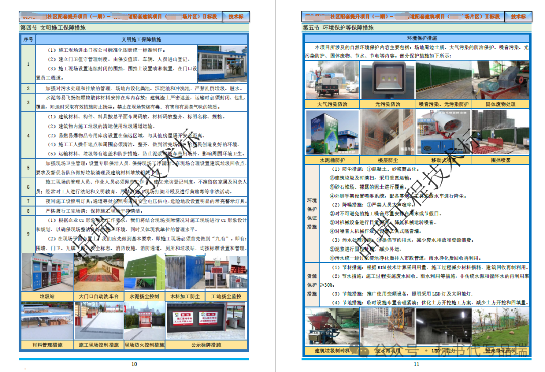 &#70;&#71;&#30005;&#23376;&#40;&#20013;&#22269;&#28216;&#41;&#23448;&#26041;&#32593;&#31449;