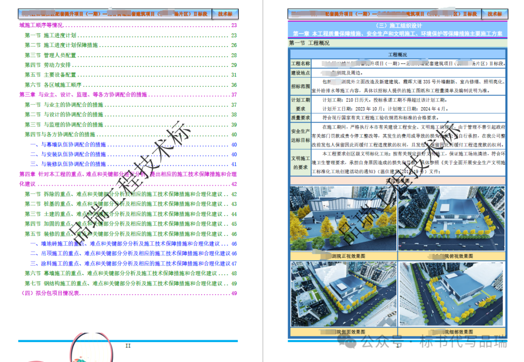 &#70;&#71;&#30005;&#23376;&#40;&#20013;&#22269;&#28216;&#41;&#23448;&#26041;&#32593;&#31449;