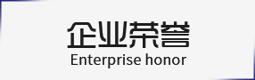 &#70;&#71;&#30005;&#23376;&#40;&#20013;&#22269;&#28216;&#41;&#23448;&#26041;&#32593;&#31449;